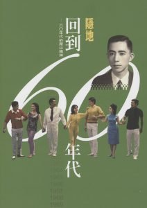 隱地｜聯合文學雜誌｜聯合文學生活誌