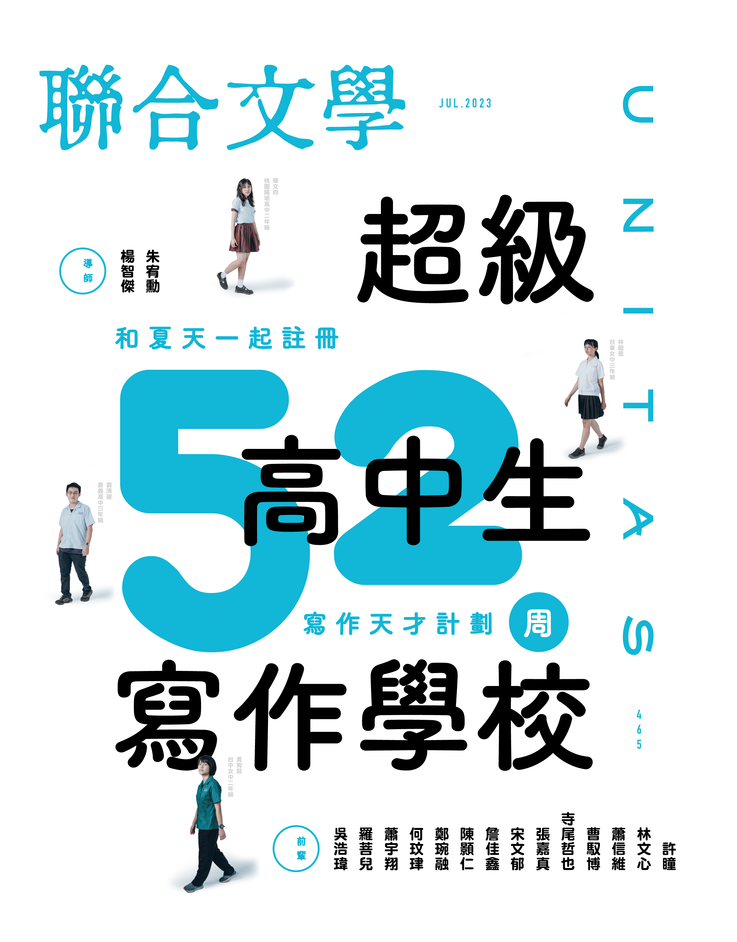 自然主義
