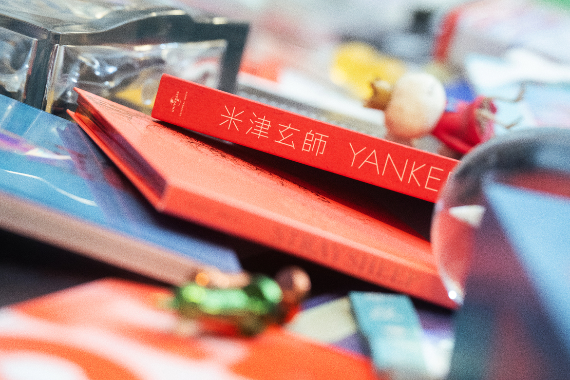 台湾限定 台湾 雑誌 米津玄師特集号 聯合文学 - メルカリ