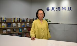 普萊德以研發和製造網路通訊傳輸設備起家，但普萊德科技副總經理暨永續長許華玲相信「科技始於人」，強調技術進步，也看重「人」的元素。（攝影/莊宇玫）
