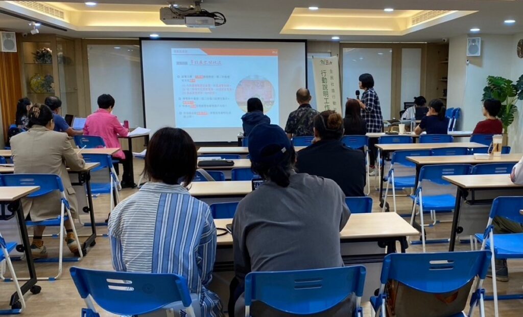 社區一家決選以開放共學工作坊模式，讓提案者可以和評審與其他社區面對面交流（圖/信義房屋提供）