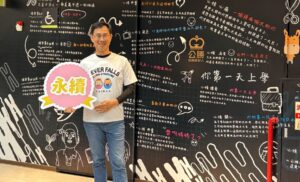 唐氏症基金會27年來在董事長林正俠的帶領下，從家庭支持起步，逐步拓展至全台近80處服務據點，提供早療、安置、就業、健康等多元支持，持續實踐人本關懷精神。（圖片提供：聯經出版）