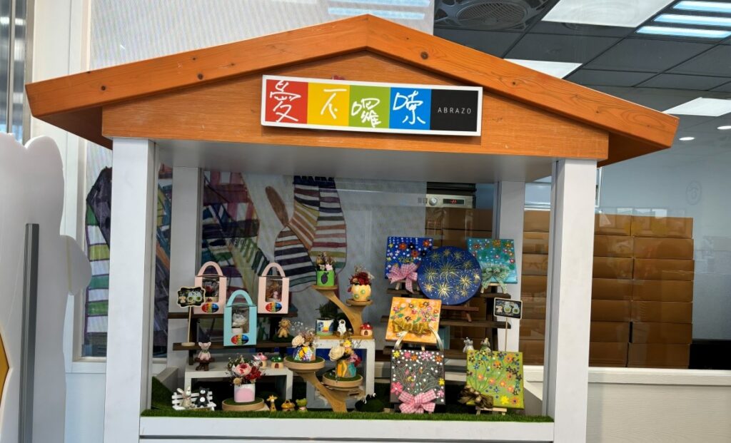 「愛不囉嗦」門市是唐氏症者職務訓練與就業支持的平台。