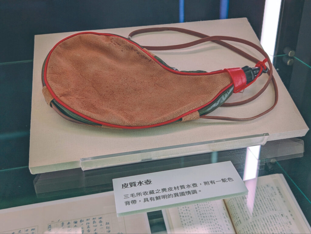 三毛收藏的皮質水壺具有鮮明的異國情調。