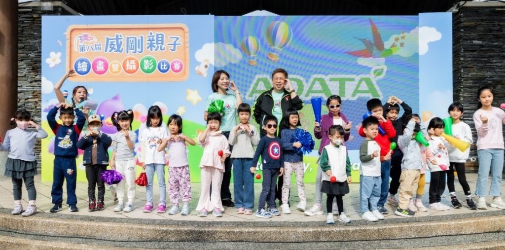 威剛親子繪畫暨攝影比賽