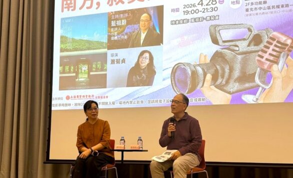 海光電影院
