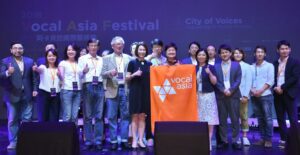 2018 A Cappella 國際藝術節閉幕音樂會