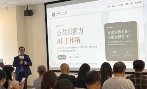 江逸之顧問