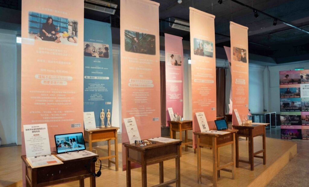 第二屆怪咖獲獎教案特展