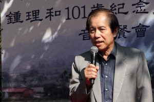 鄭炯明董事長