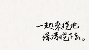 深崛萌