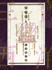 魏忠賢｜聯合文學雜誌｜聯合文學文化誌