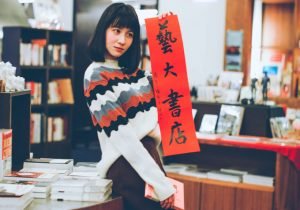 連俞涵