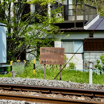 扇谷踏切：《麥秋》（1951），周吉等待電車通過的場景。