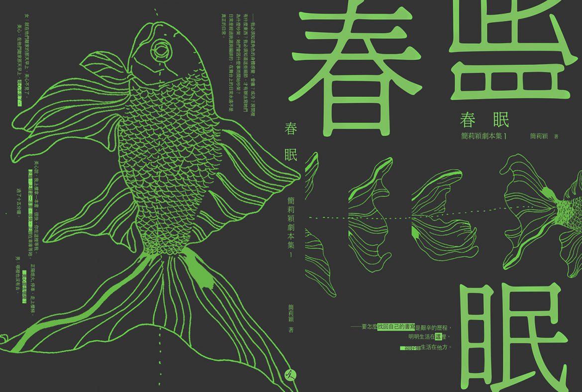 全書封