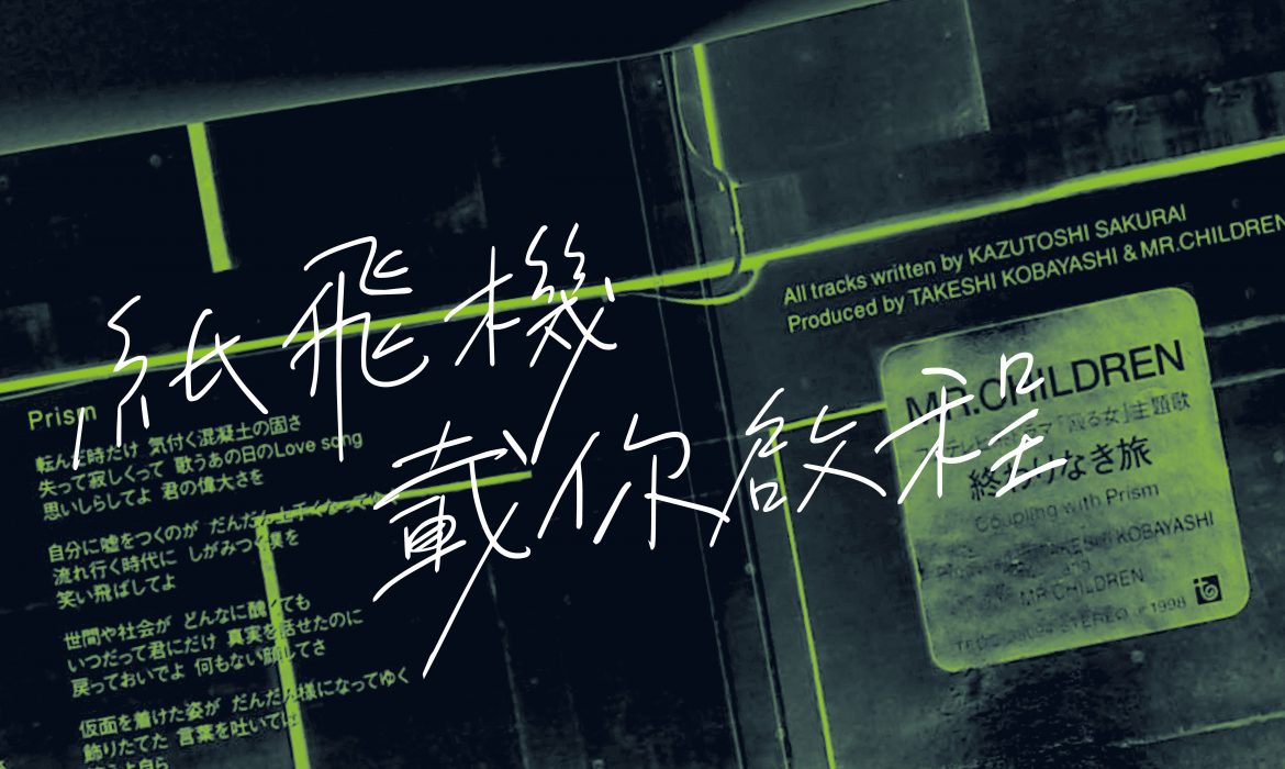 列印