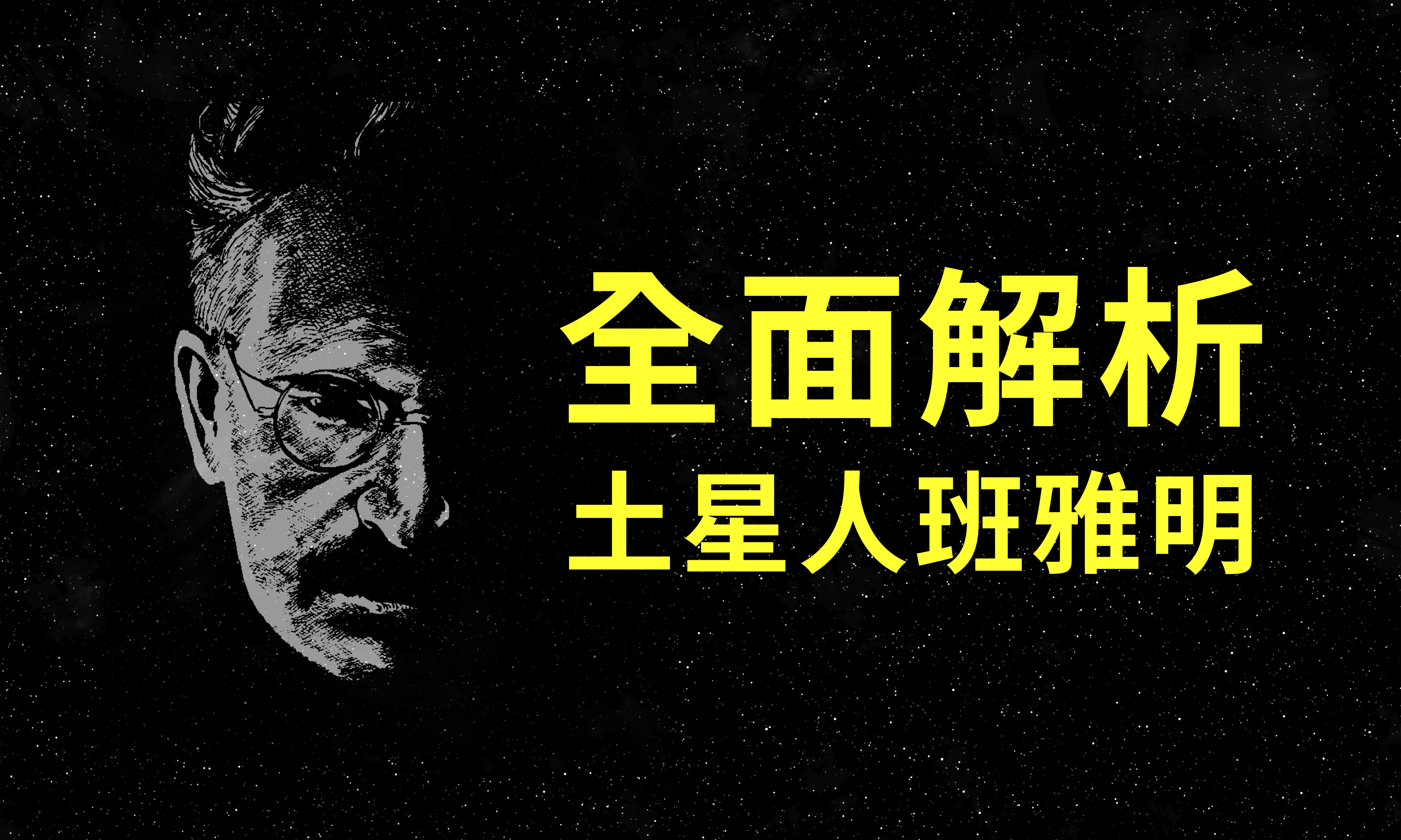 聯合文學unitas生活誌