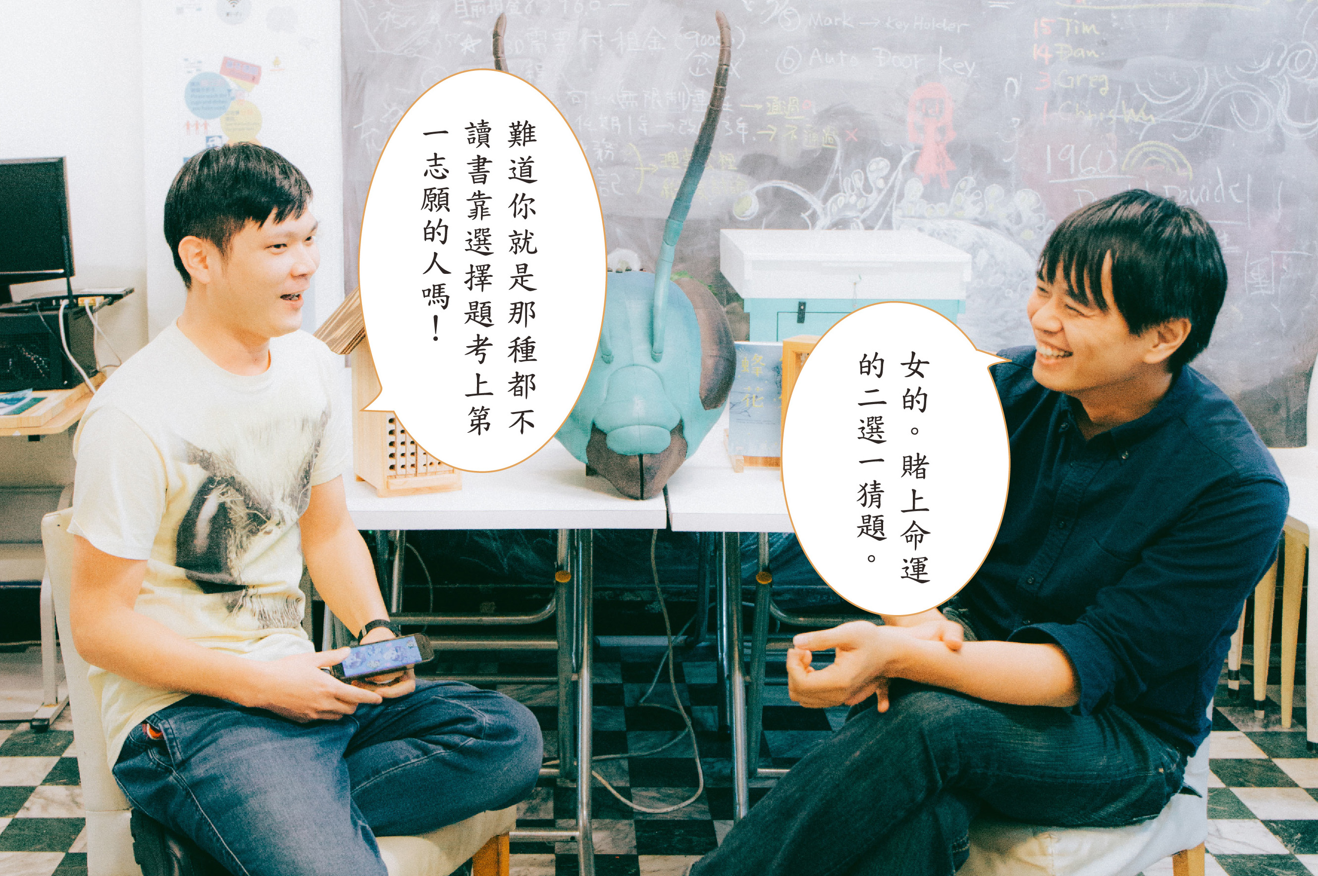 聯合文學unitas生活誌