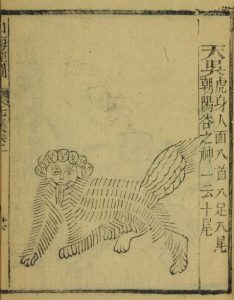 山海經圖 天吳 | 聯合文學 unitas lifestyle