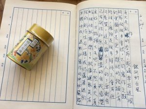 手寫日記｜六月｜騷夏｜6/24