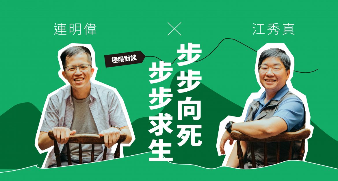 設計|安比 設計|安比