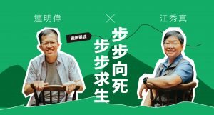 設計｜安比