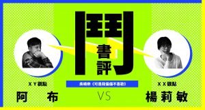 設計｜安比