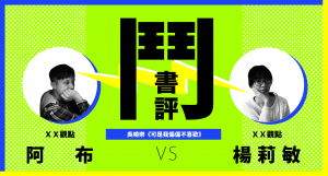 設計｜安比