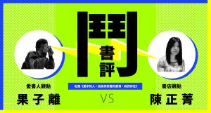 設計｜安比
