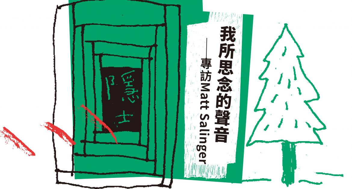 設計｜安比，插圖｜紅林