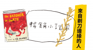 設計｜安比，插圖｜紅林