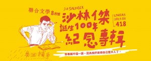 設計｜安比，插圖｜紅林