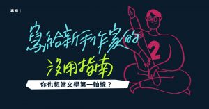 設計｜安比