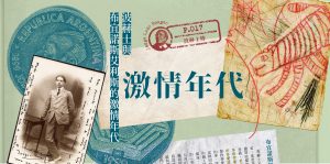 設計｜安比