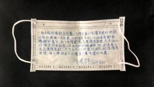 手寫日記｜九月｜林秀赫｜9/21