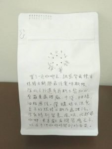 手寫日記｜九月｜林秀赫｜9/26