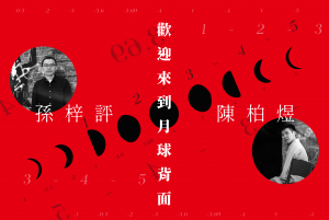 設計｜安比