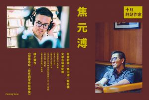 設計｜ㄧJ