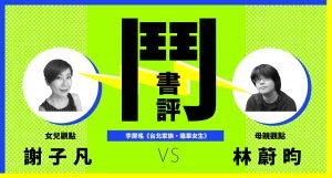 設計｜安比
