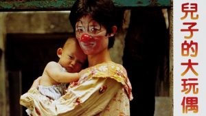 兒子的大玩偶（修復版） The Sandwich Man (1983) - CATCHPLAY+ TW