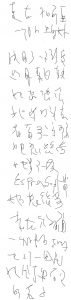 手寫日記｜11月｜張天捷｜11/15