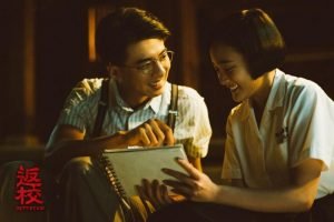 《返校》劇照，影一製作所股份有限公司