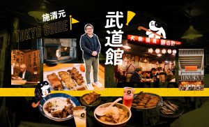 設計｜安比