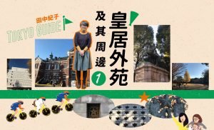 設計｜安比