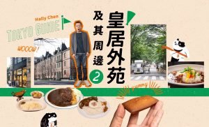 設計｜安比