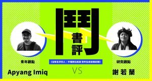 設計｜安比