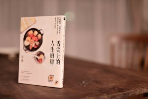 Sion Hsu、楊承｜共同攝影