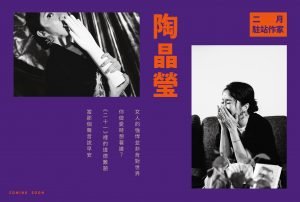 設計｜YJ