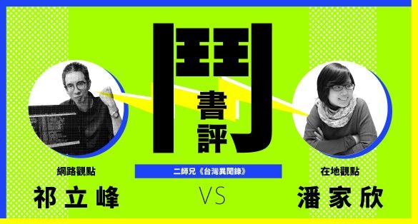 設計｜安比