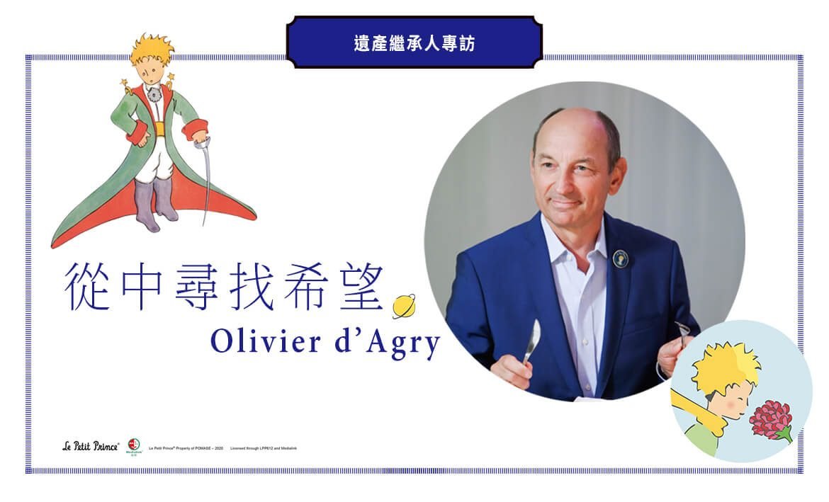 圖片來源：Medialink Group Limited（羚邦集團有限公司）